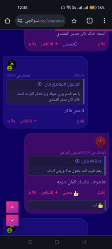 Screenshot 2024 07 05 00 35 51 43 40deb401b9ffe8e1df2f1cc5ba480b12.jpg