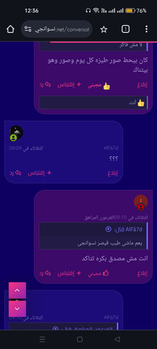 Screenshot 2024 07 05 00 36 00 45 40deb401b9ffe8e1df2f1cc5ba480b12.jpg