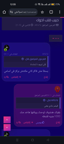 Screenshot 2024 07 05 00 35 15 36 40deb401b9ffe8e1df2f1cc5ba480b12.jpg