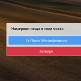 FiveM b2802 GTAProcess B1XN6YeVsf.png