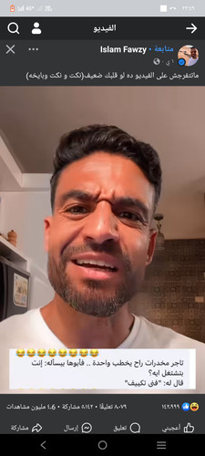 Screenshot ٢٠٢٤٠٧٠٤ ٢٣٤٩٢٠.jpg