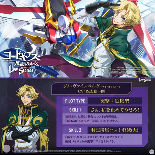 lofter 1720263575614.jpg