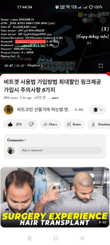 Screenshot 2024 07 06 17 44 34 47 f9ee0578fe1cc94de7482bd41accb329.jpg