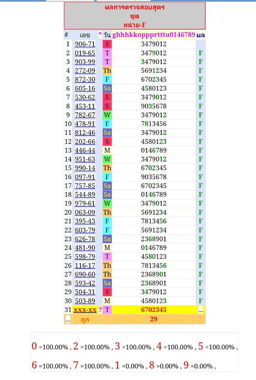 1000059235.jpg