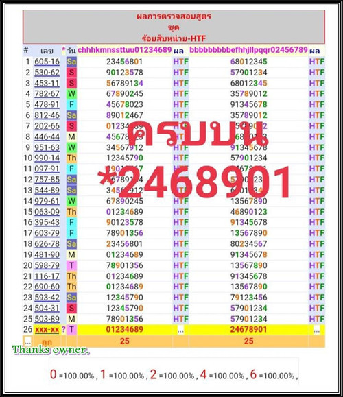 1000059233.jpg