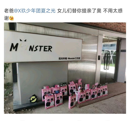 Screenshot 2024 07 06 18 36 51 750 com.sina.weibo edit.jpg