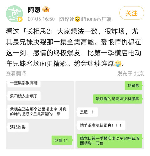 Screenshot 2024 07 05 18 30 19 74 495f17c58cbe167637e70d8012a8aa6f.jpg