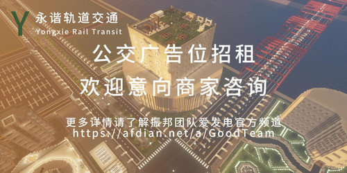 广告招租.jpg