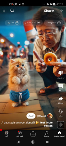 Screenshot 2024 07 05 12 12 09 613 com.google.android.youtube.jpg