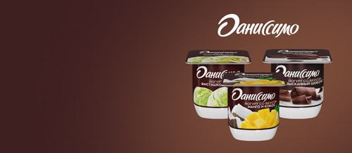 Danone.jpg