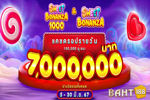 baht free game.png