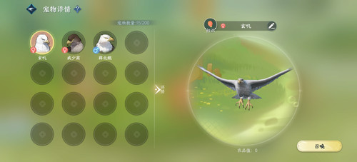 Screenshot 20240705 163314 com.netease.nshm.jpg