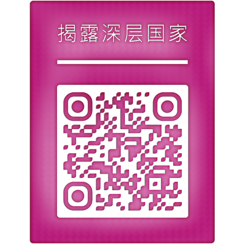 THE TRUTH PEOPLE REFUSE TO SEE02b.png