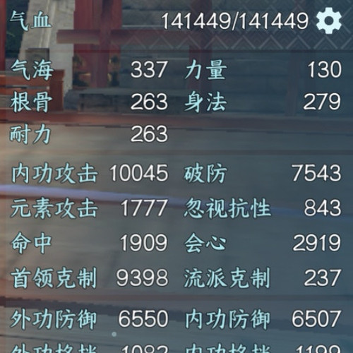 Screenshot 20240704 110501 com.netease.nshm edit 800685143943968.jpg