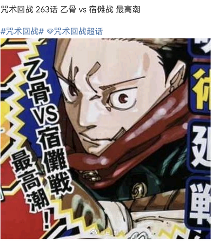Screenshot 20240704 102516 com.sina.weibo.png