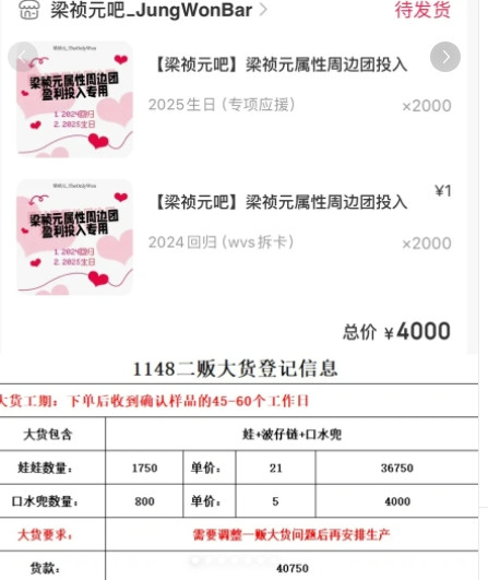 微信截图 20240704095947.jpg