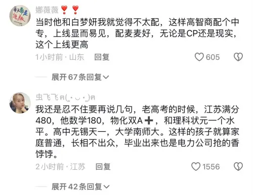 p655161628.webp