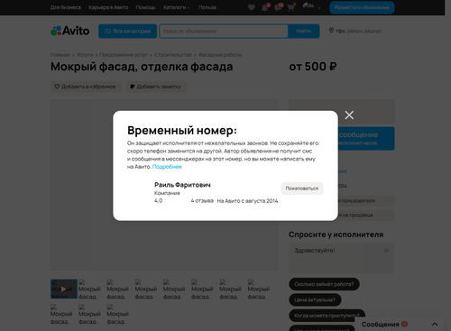 8012f53ffbfa.png