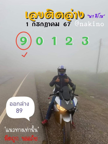 1000059019.jpg