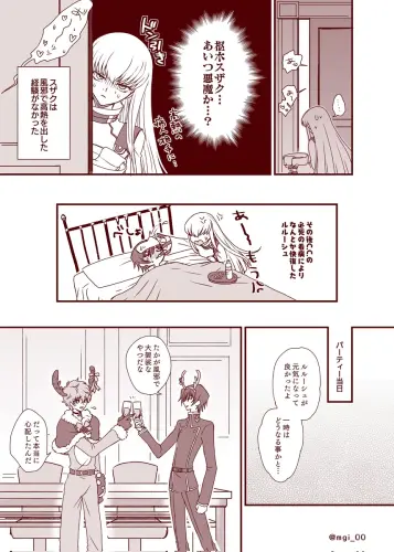 105717491 p29 master1200.webp