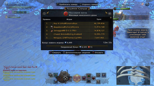 Neverwinter 20240702160246.jpg