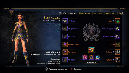 Neverwinter 20240702160255.jpg