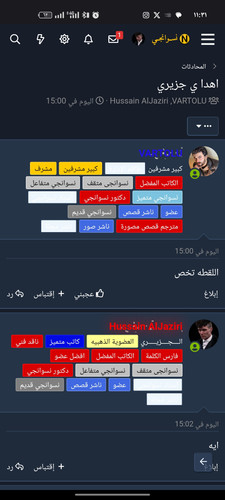 Screenshot ٢٠٢٤ ٠٧ ٠٢ ٢٣ ٣١ ٣٤ ٧٧ 40deb401b9ffe8e1df2f1cc5ba480b12.jpg