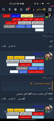 Screenshot ٢٠٢٤ ٠٧ ٠٢ ٢٣ ٣١ ٣٠ ٨٢ 40deb401b9ffe8e1df2f1cc5ba480b12.jpg
