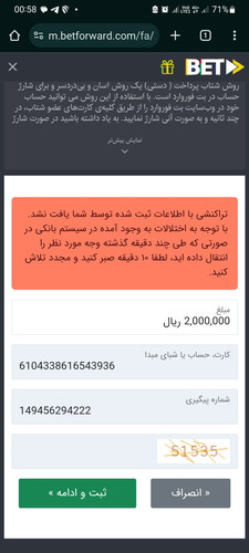 Screenshot 20240703 005801 Chrome.jpg