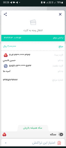 Screenshot 20240703 002822.jpg