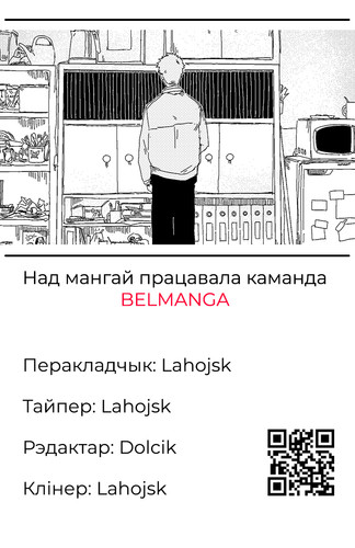 НА ЗАБОЙ 094.jpg