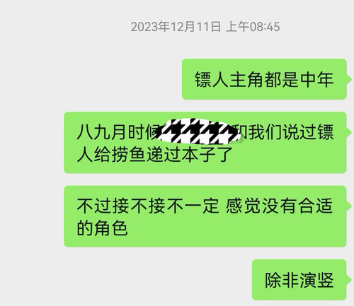 Screenshot 20240702 211114 edit 38586059636298.jpg