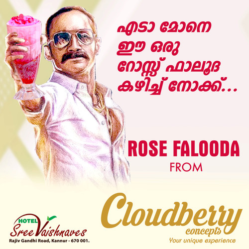 CBC Ranjgannan.jpg
