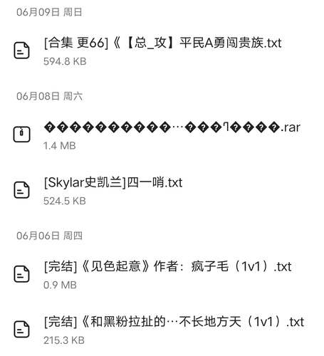 Screenshot 2024 0702 210254.png