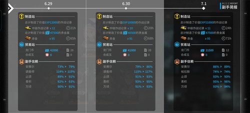 Screenshot 20240702 203724.jpg