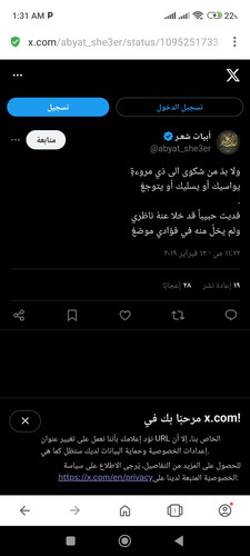 Screenshot 2024 07 06 01 31 16 778 com.opera.browser.afin.jpg