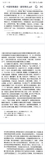 Screenshot 2024 0703 164005.jpg