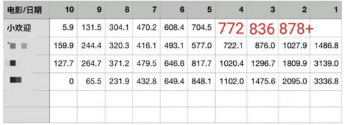 IMG 20240703 181600.jpg