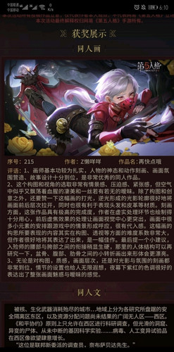 IMG 20240703 181619.jpg