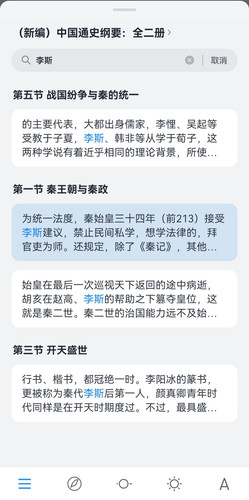 Screenshot 20240703 171335 com.tencent.weread edit 1365634565189015.jpg