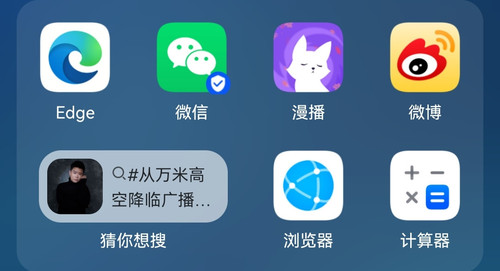 Screenshot 20240703 134045.jpg