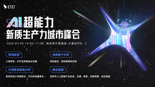 Snipaste 2024 07 03 17 17 19.jpg