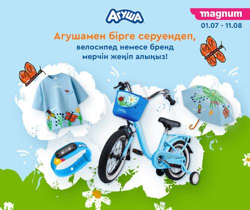 мобилка 760x640 каз.jpg