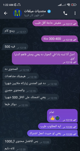 IMG 20240703 125917.jpg