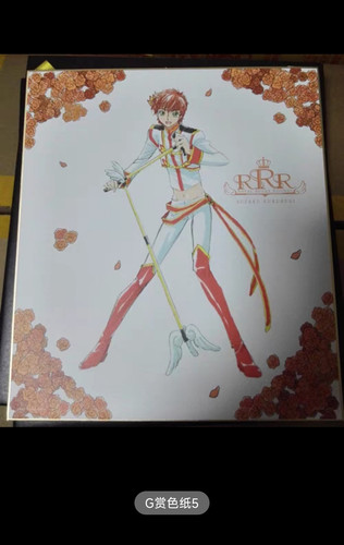 IMG 20240703 184214.jpg