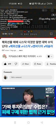 Screenshot 2024 07 05 17 22 30 33 f9ee0578fe1cc94de7482bd41accb329.jpg