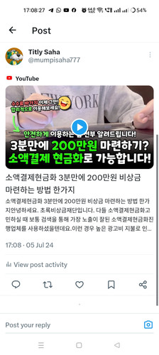 Screenshot 2024 07 05 17 08 27 16 0b2fce7a16bf2b728d6ffa28c8d60efb.jpg