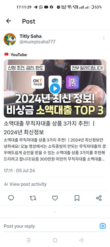Screenshot 2024 07 05 17 11 29 52 0b2fce7a16bf2b728d6ffa28c8d60efb.jpg