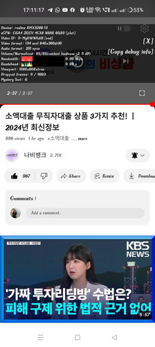 Screenshot 2024 07 05 17 11 17 39 f9ee0578fe1cc94de7482bd41accb329.jpg