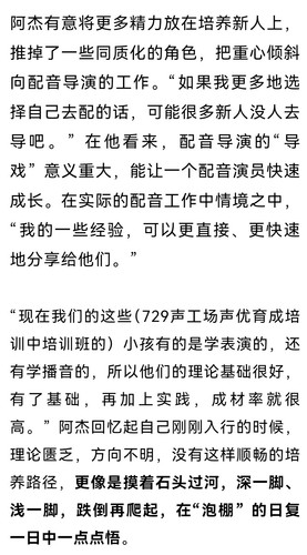 Screenshot 20240705 202158 com.sina.weibo edit 1828914605970.jpg